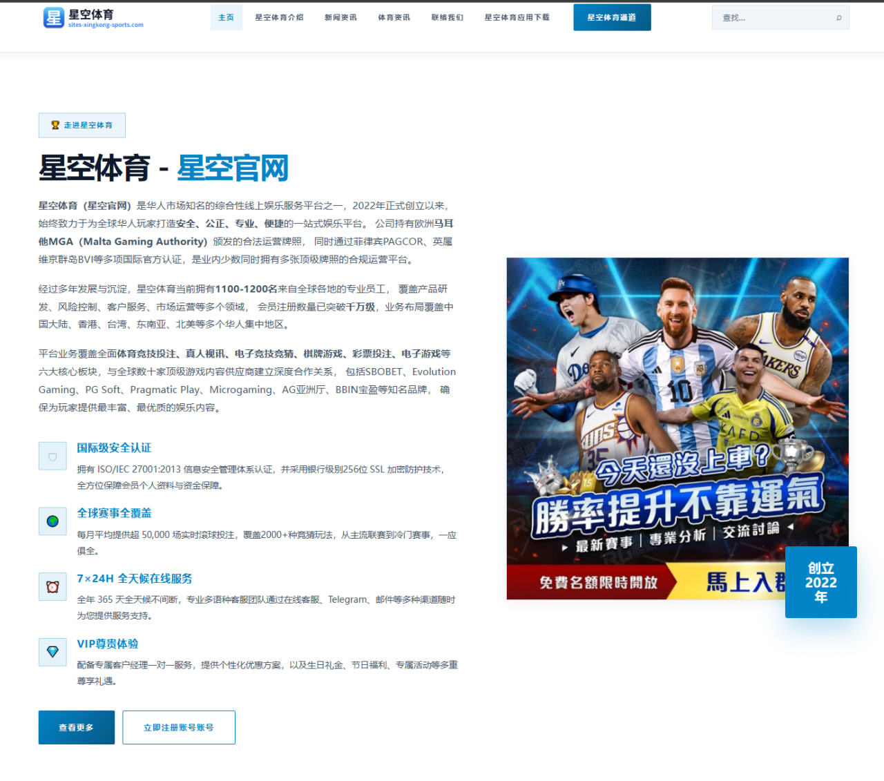 Faker沙皇版本强势回归，T1英雄联盟夏季赛连胜势不可挡
