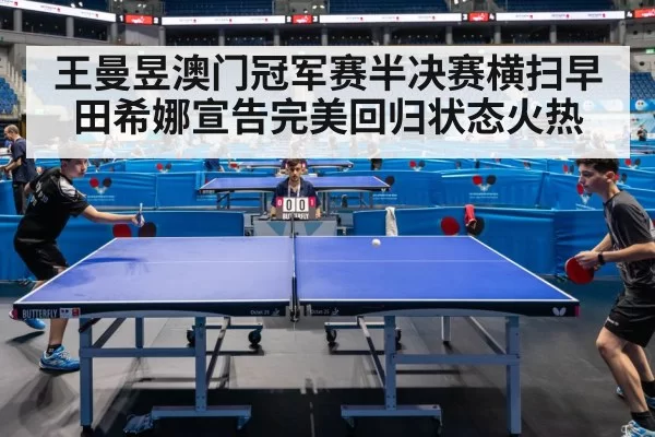 table tennis match action