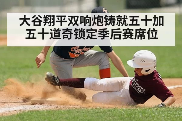 baseball player sliding into base